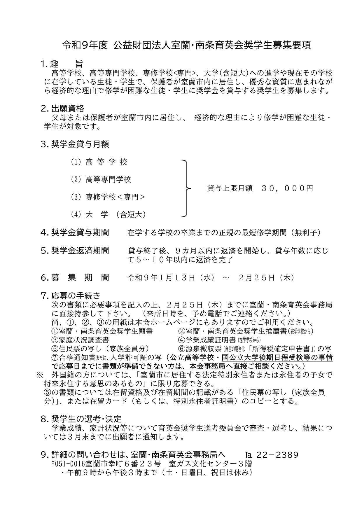 ファイル