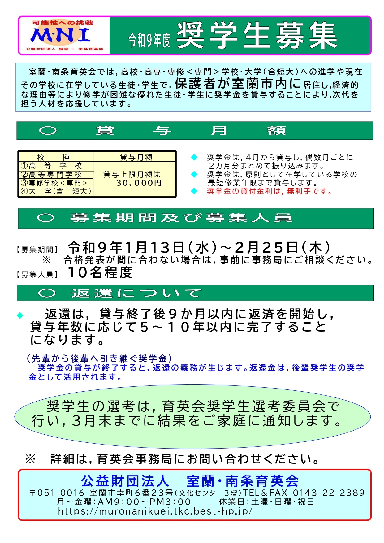 ファイル